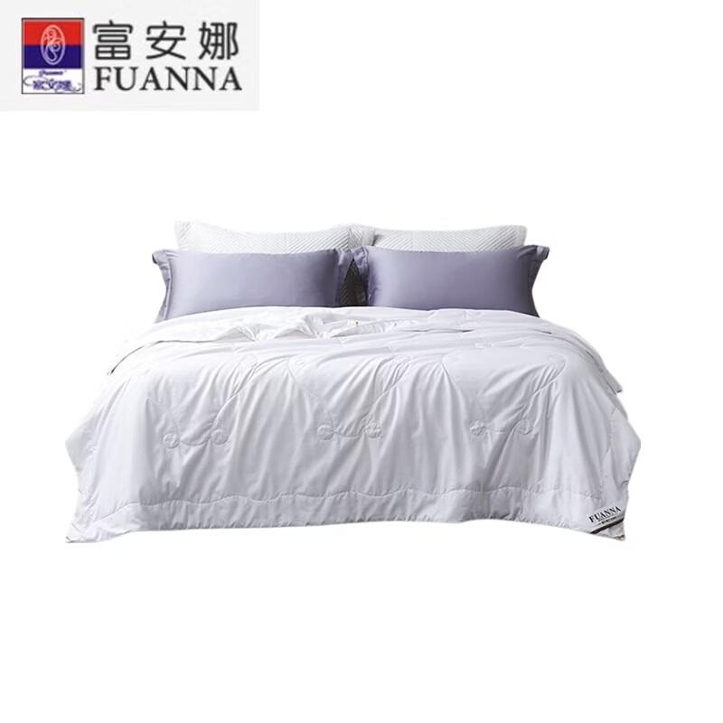 

FUANNA Silky Smooth Summer Polyester Quilt