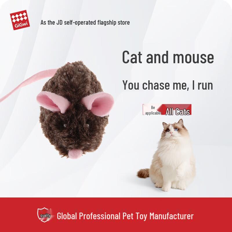 GiGwi Interactive Cat Toys