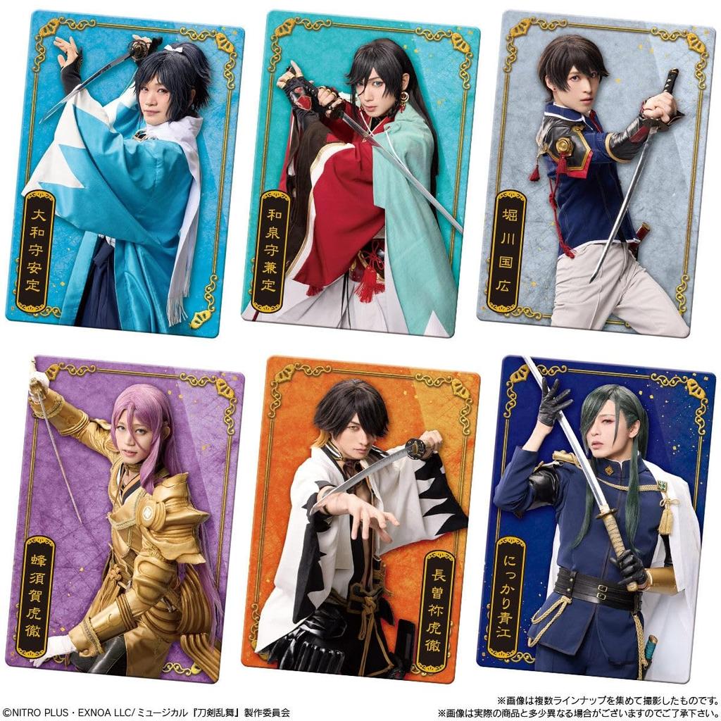 Musical "Touken Ranbu" 10th Anniversary Twin Wafer Box of 20 Candy Toys