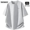 Mark Fairwhale Men's Cotton Loose Fit Short Sleeve T-Shirt
