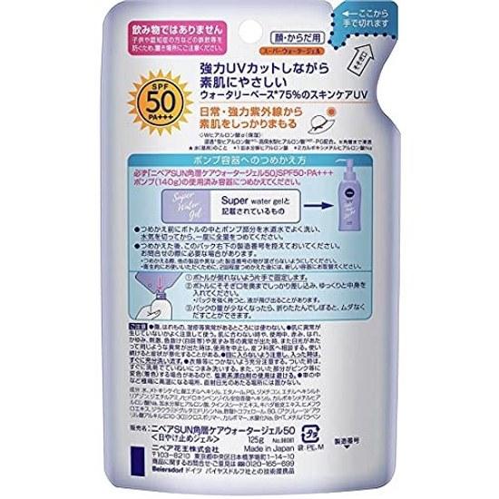 Nivea Sun Protect Water Gel SPF50 PA+++ Refill 125g X 2 Pack