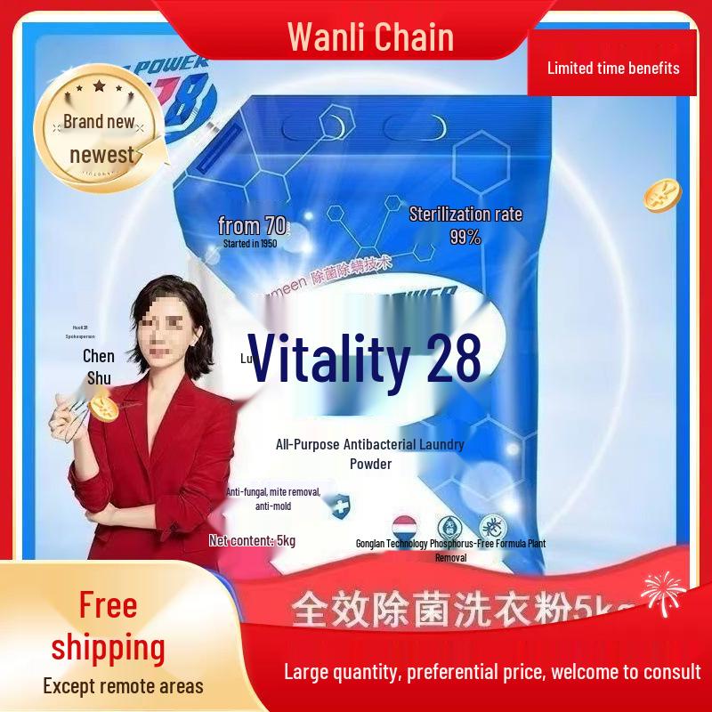 Vibrant Stain Removal Detergent: Large Bag with 10 Sterilizing Softeners, Affordable & Long-Lasting Fragrance