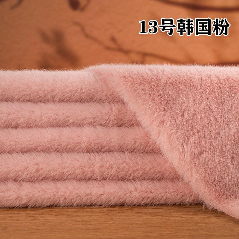 High-End Rabbit Fur Fabric Artificial Mink Fur Clothing Counter Large Coat Closet Simulation Leather Fabric DIY Handcraft