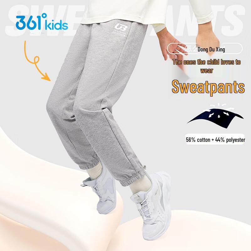 361° Kids' Campus Knitted Sports Long Pants
