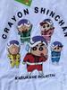 [USED] Tagged Crayon Shin-chan Kasukabe Kasukabe Defense Force T-shirt Anime
