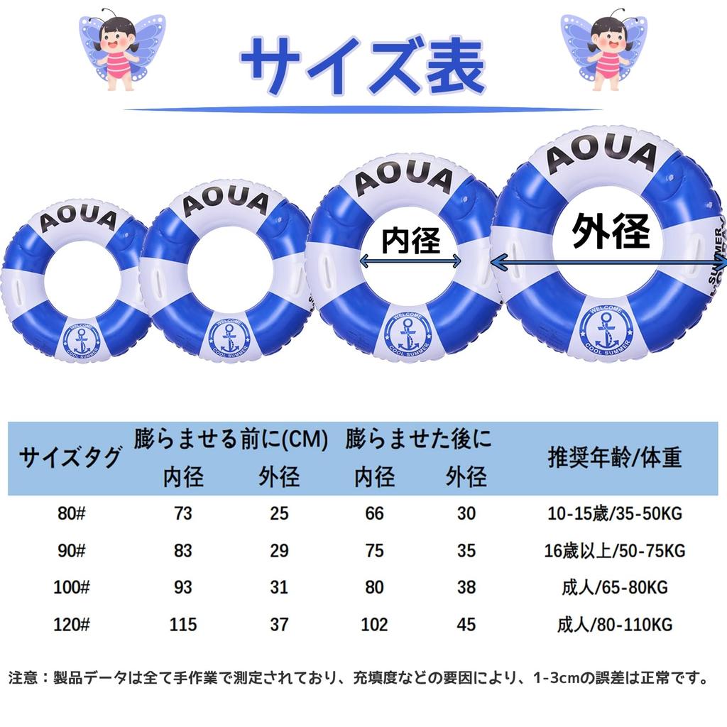 Inflatable Float for Striped Float with Safety Floating Indoor and Outdoor Water Unisex Adults, O-Shaped Handle, Float, Sofa, Pool, Play, (Blue, 100#)