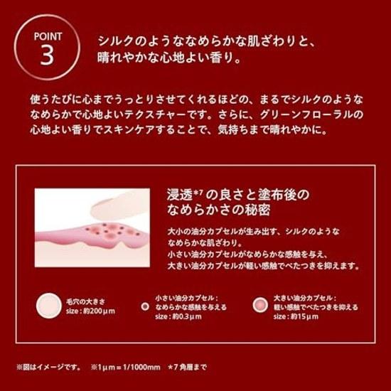 SHISEIDO Ultimune Power Infusing Concentrate III N 50mL Old Model Serum GelLiquid Type Green Floral Fragrance Texture Firmness
