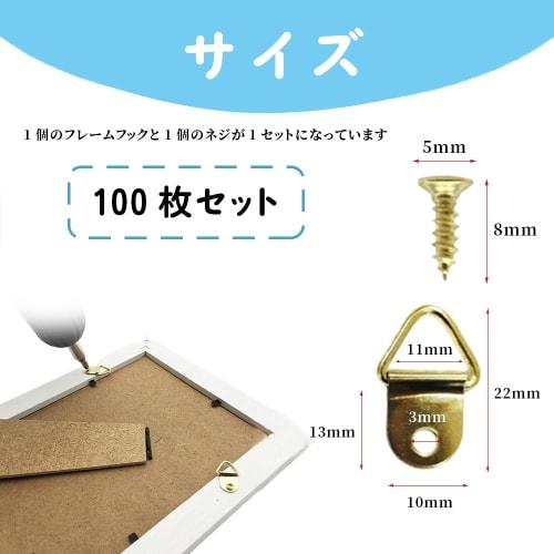 TUDOUZZZ Gold Triangular Hanging Hooks, Set of 100, Picture Frame Hooks with Wood Screws for Hanging Picture, Clock, and Photo Frames, 22 X 10mm, with