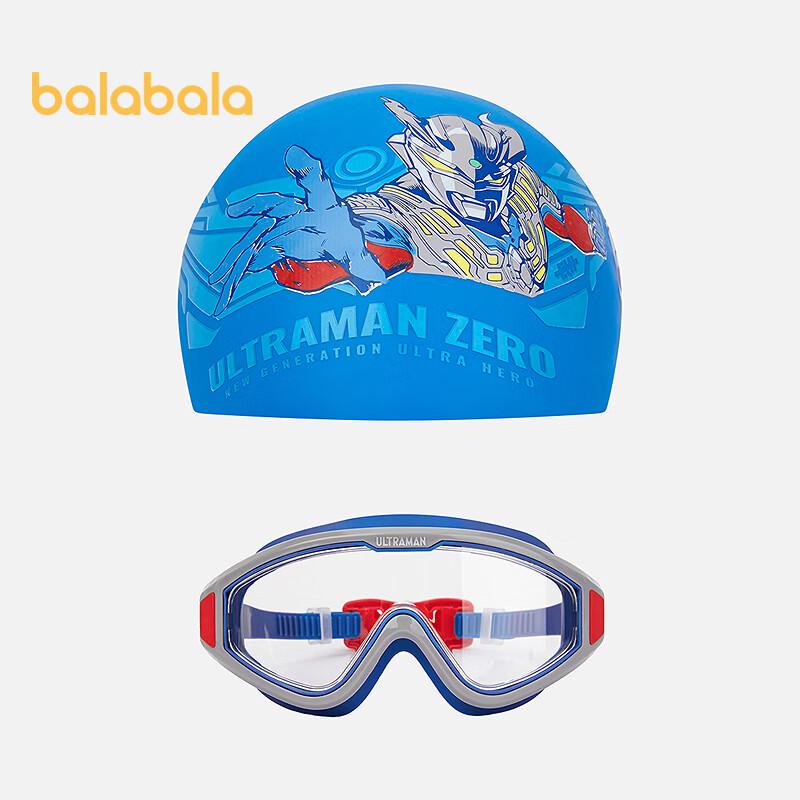 

Balabala Boys Ultraman Swim Cap & Goggles Set 110