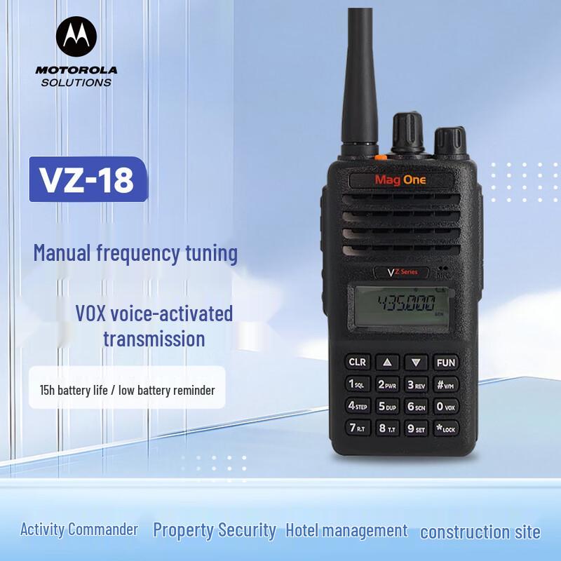 Motorola VZ-18 Two-Way Radio (CN version)