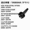 Pomp Reparatie Reparatieset voor Yamaha VOX50 Vino CX50 Gear Jog CE50 Impeller