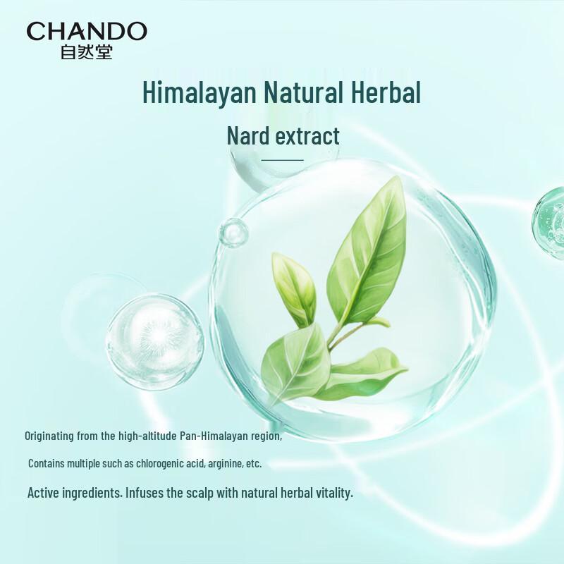 CHANDO Anti-Dandruff & Itch Relief Shampoo
