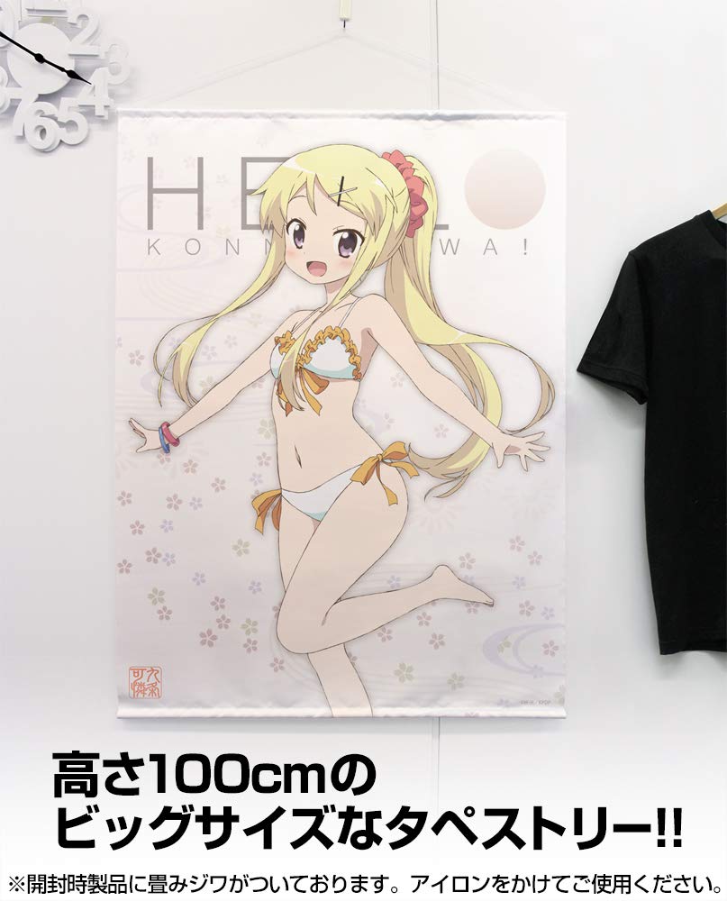 Kiniro Mosaic Pretty Days Karen In Swimsuit 100cm Tapestry