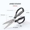 Zhang Xiaoquan Mojie Series Multi-function Kitchen Scissors