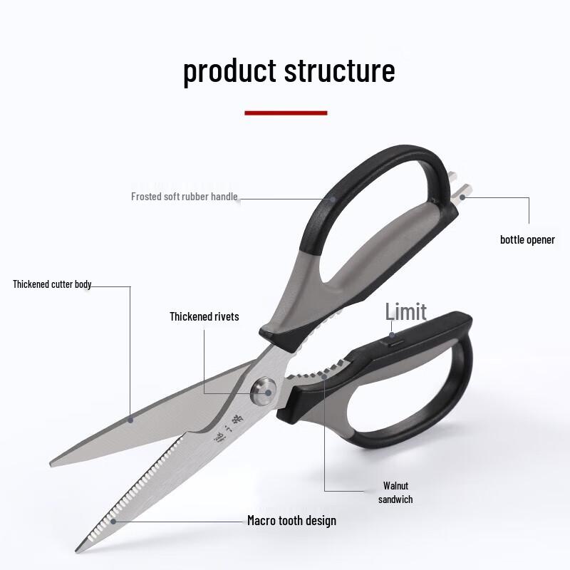Zhang Xiaoquan Mojie Series Multi-function Kitchen Scissors