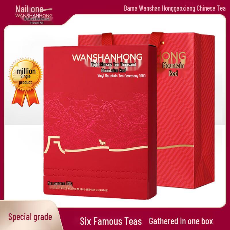 Bama Tea Premium Six Famous Teas Assortment Gift Set