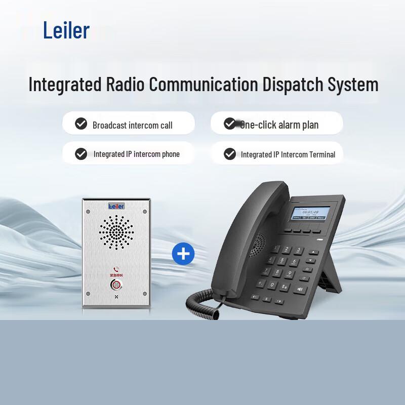 

Laile IP Network Intercom & Broadcast System (CN version)