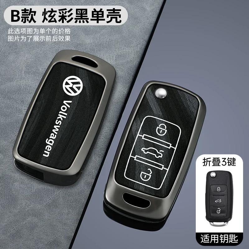 2026 Hot Styling Mouldings For VOLKSWAGEN VW 3 Buttons Zinc Alloy Car Protection Gray Key For Volkswagen VW Polo Tiguan Golf Jet