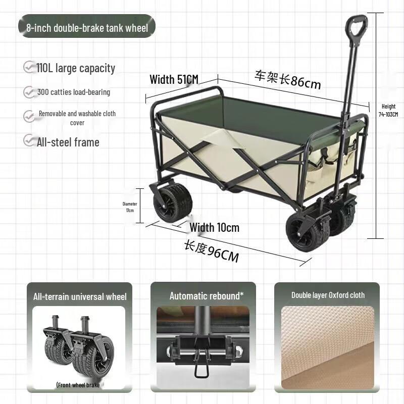 

Huquannong Outdoor Camping Cart with Tank Wheels