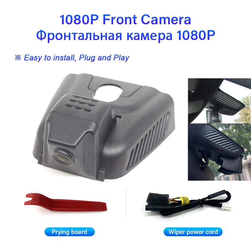 

HD 1080P Plug and play Dash Car DVR Video Recorder Cam Camera для Mercedes-Benz B Class B200 GLB GLB180 GLB200 GLB220 GLA GLA200 None