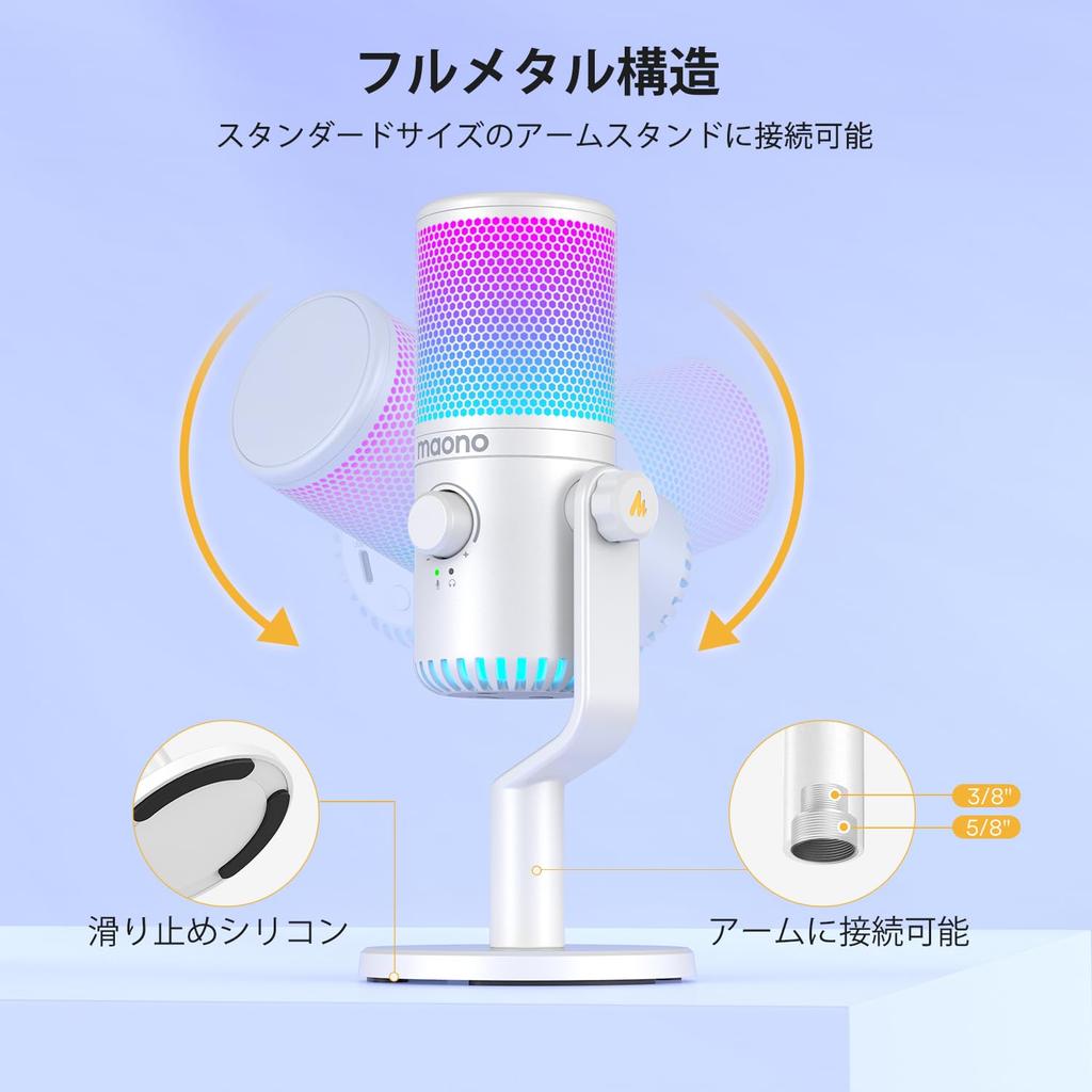 MAONO USB Condenser Microphone, Gaming Microphone, PC Microphone, Dedicated Software, RGB Lighting, Headphone Output, Unidirectional, Plug & Play, You