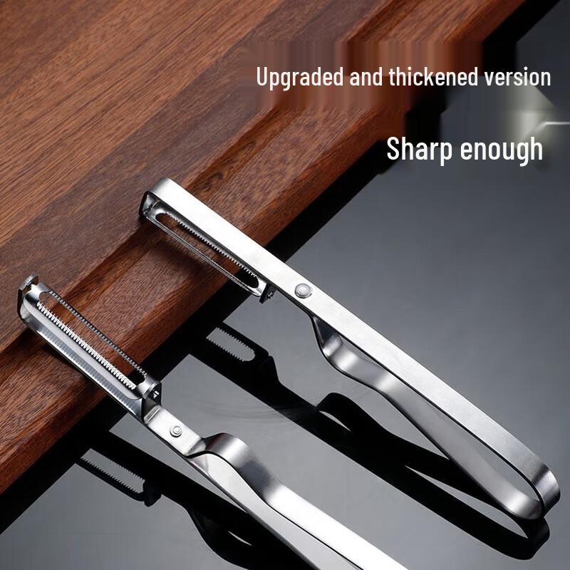 Многофункциональная кухонная овощечистка HANDUNYOU