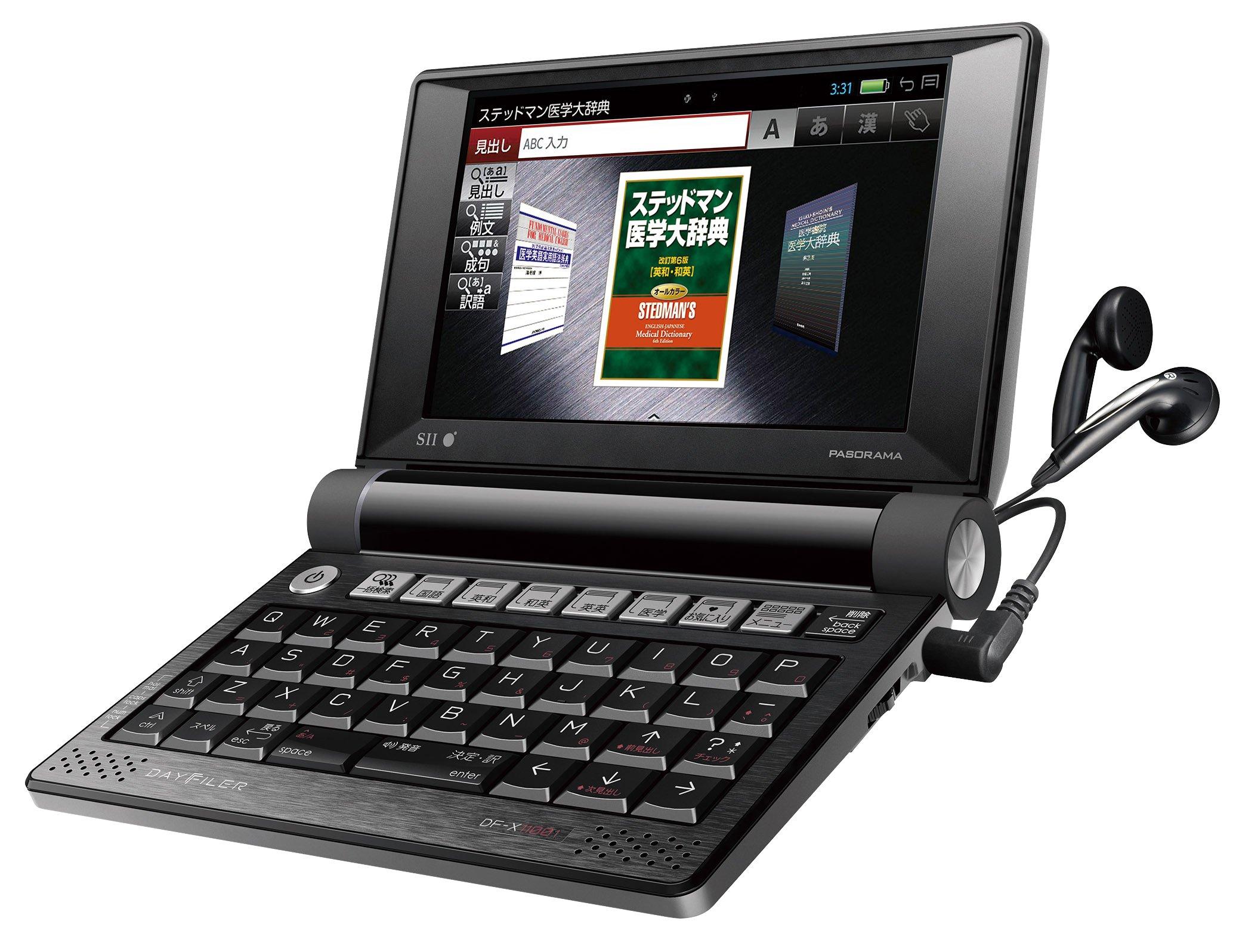 

Seiko Instruments Electronic Dictionary DAYFILER Medical Model DF-X11001