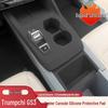 Trumpchi GS3 Konsol Silikonmatta & Växelväljare Panel Trådlös Laddningsfilm.