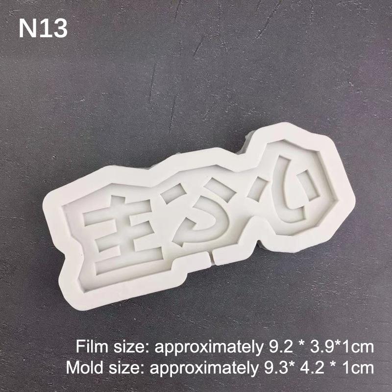 Chinese Character Shaped Decorative Silicone Cake Mold Silicone Chocolate Mold Baking Gadgets