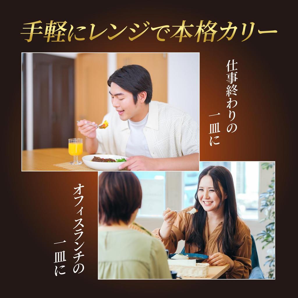 Shinjuku Nakamuraya THE Rich Assortment Set 3-Type (Mild, Spicy, Black)