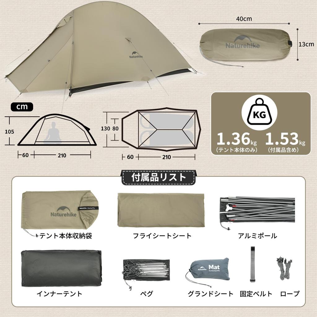 Naturehike Official Shop Tent for 2 Solo Mountain Free Double Wall with Front Dedicated Ground Sheet Water Resistance Storage Bag 3 Disaster Clold Up2