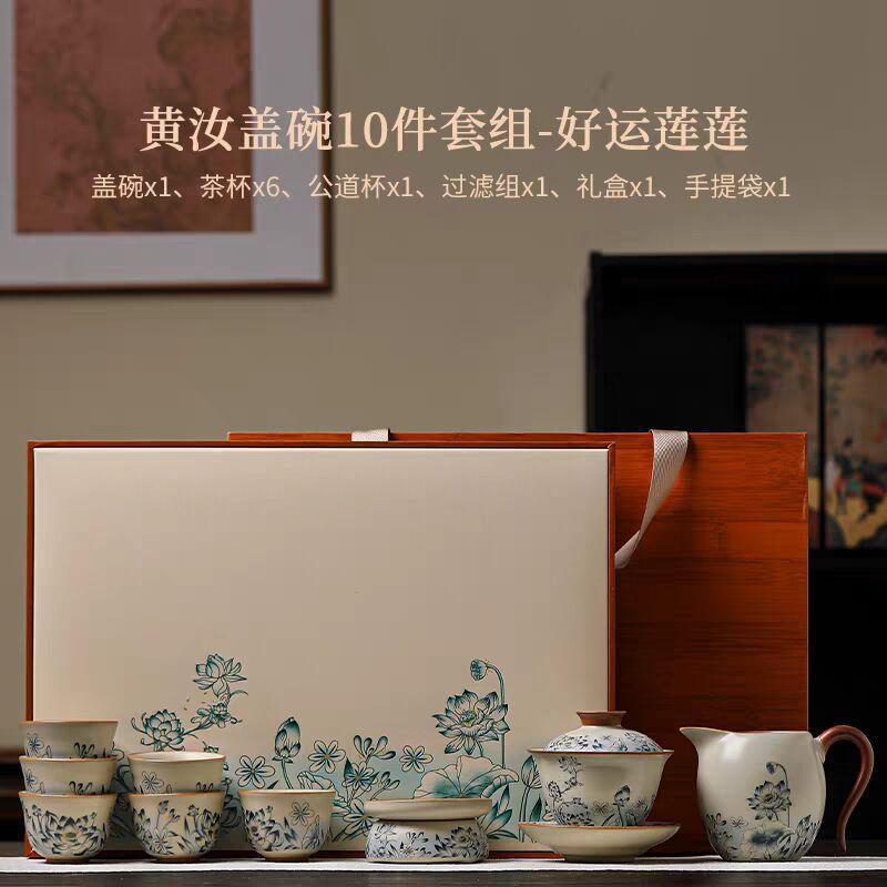 Beige Glaze Ru Kiln Kung Fu Tea Set Household High-End Ceramic Teapot Set Tea Cup Gift Box