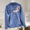 Women's Denim Jacket Spring and Autumn Casual Versatile Embroidered Retro Mid-length Top