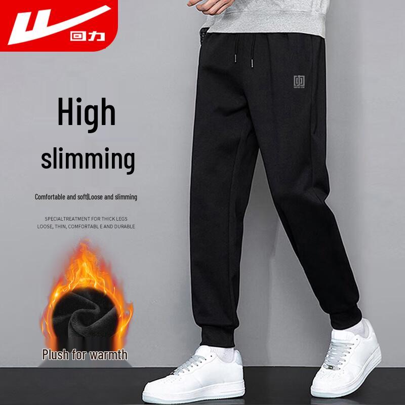 Warrior Men's Versatile Casual & Sports Pants