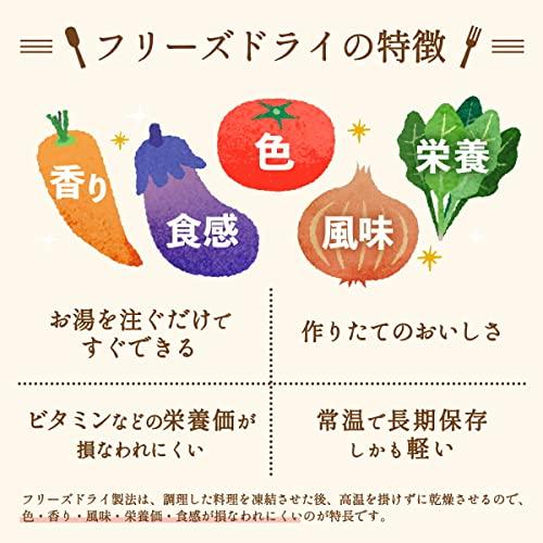 Amano Foods Freeze-Dried Miso Soup Low Salt Magokoro Ippai 10 Varieties 30 Servings Assortment Set Room Temperature Storage Domestic Vegetables Food