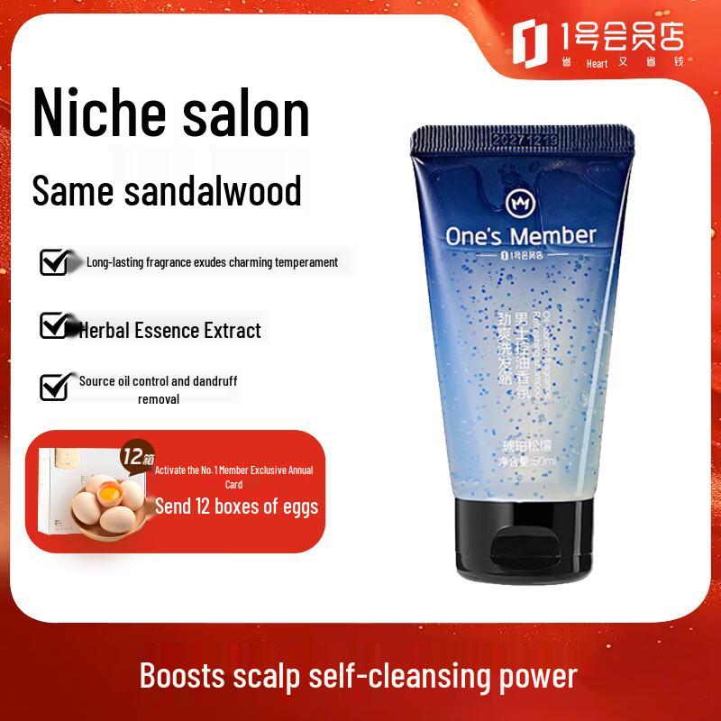 

One s Member Men s Oil Control & Fragrance Shampoo