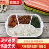 Huibao A5 Melamine 4-Compartment Meal Tray