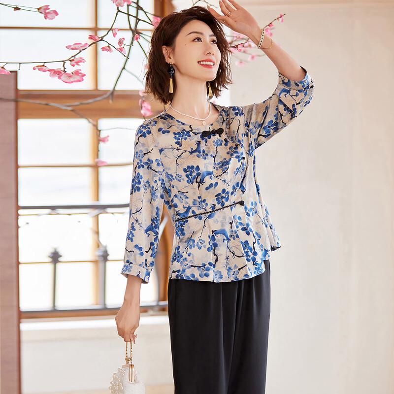 Pastel Women's New Chinese Style Floral Print Two-Piece Set