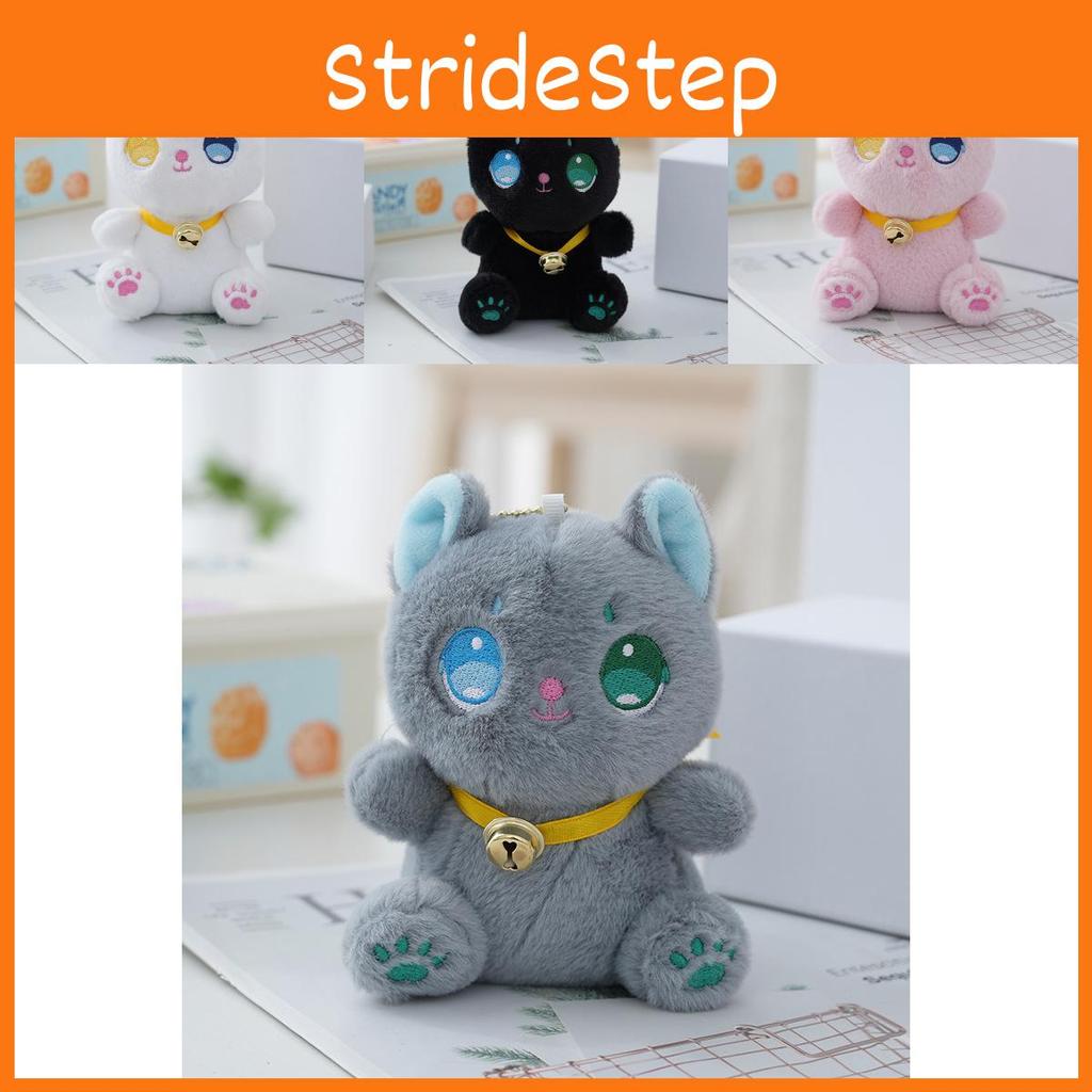 Adorable Cat Plush Keychain Cute Wedding Gift Fluffy Stuffed Animal Bag Charm