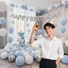 Happy Birthday Scene Arrangement Ornaments Balloon Props Dress Up Set Adult Party Background Wall Package