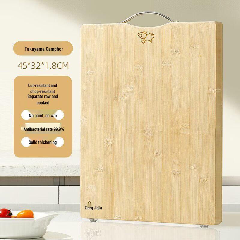 Bamboo Antibacterial Cutting Board