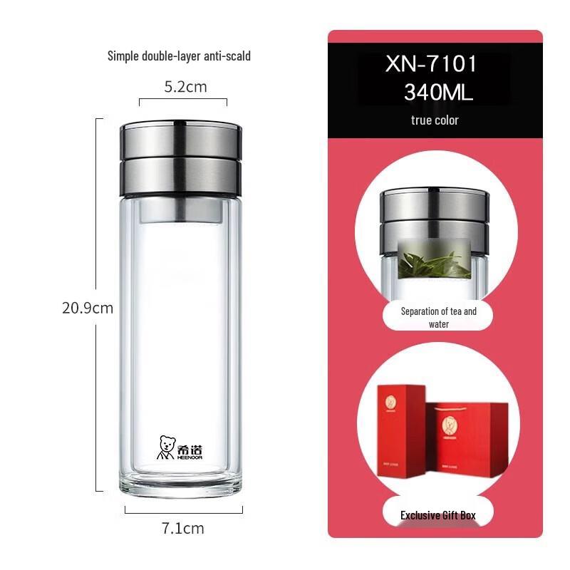 XiNuo 340ml Double-Layer Glass Tea Infuser Bottle