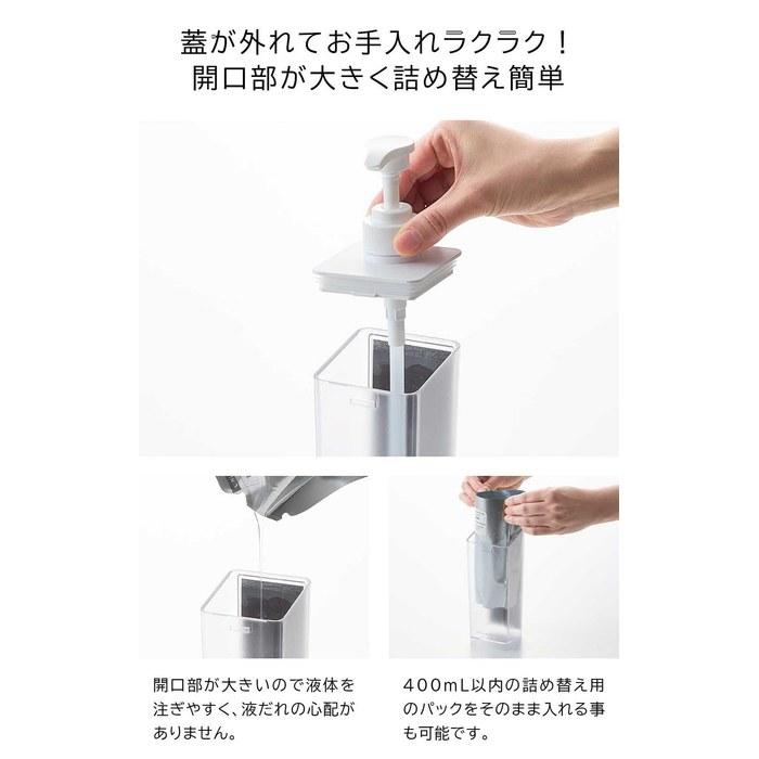 Yamazaki Soap Dispenser MIST 3-Pack Shampoo, Conditioner, Body Wash White Magnetic Refillable