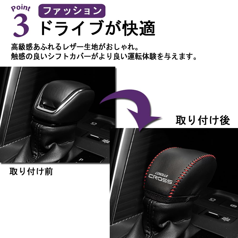 SAWAKAKI Toyota Corolla Cross Veröffentlichung Mai 2025 Exklusive Schaltknaufabdeckung Schalthebel Schaltung