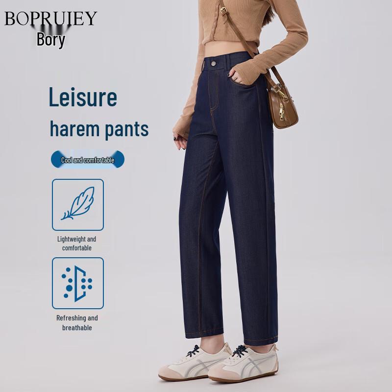 Women s Cropped High-Waist Loose Straight Imitation Denim Harem Pants XL