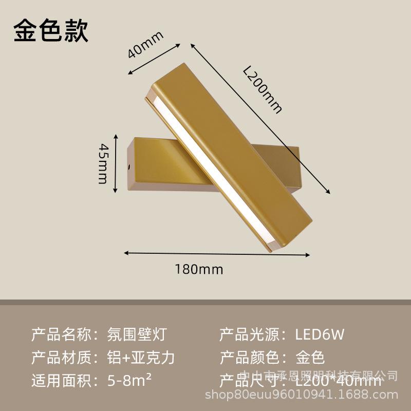 

Modern Light Luxury Bedroom Bedside Wall Lamp Indoor Reading Lamp Living Room Minimalist Wall Lamps White Light золотий