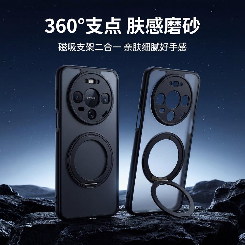 For Huawei Mate 80 Pro Case Magnetic 360° Ring For MagSafe Matte Transparent Acrylic Cover For Huawei Mate 80 Non-Slip Shell