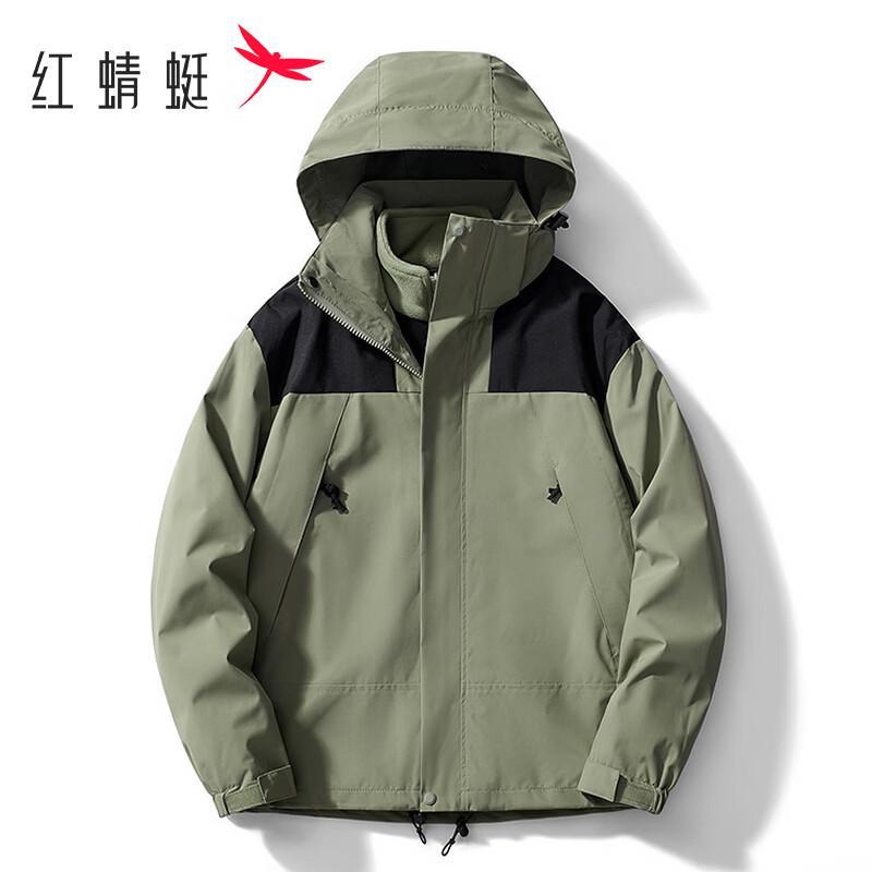 Red Dragonfly Men's Casual Windproof 3-in-1 Mountain Jacket