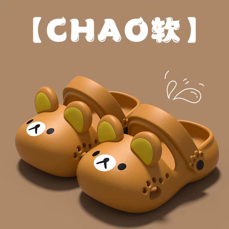 Anime Rilakkuma Series Slippers Household Furnishings Non-Slip Shoes Outdoor Beach Shoes Adjustable Strap Summer Periphery Fun Present