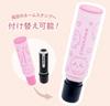Name Stamp Holder Chikawa